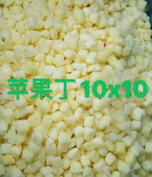 蘋果丁(Diced apple)